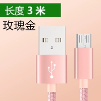 Золотой, 3м, розовое золото