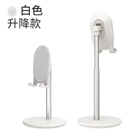 [Desktop] Лучшая модель телефона белого мобила (модель подъема)