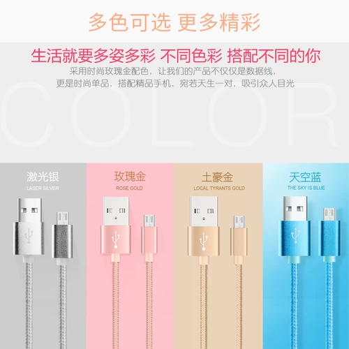 Vivo, huawei, oppo, универсальный высокоскоростной мобильный телефон, зарядный кабель с зарядкой, андроид, 2м