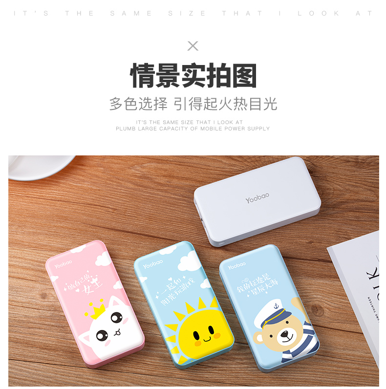 20000 mAh lông Bo sạc chính hãng Bao Chong điện kho báu dung lượng lớn máy tính bảng dễ thương ipad Apple 7 điện thoại di động oppo GM Huawei 8 điện thoại di động 20.000 dễ thương Android sạc nhanh vivo