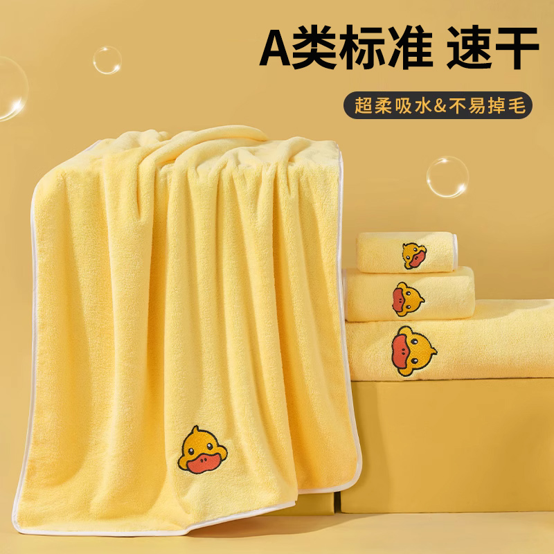 新生児用の小さな黄色いアヒルの子供用バスタオル。純綿よりも柔らかく、吸収性に優れています。抜け毛がありません。冬は厚くなります。