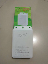 Monitoring outdoor waterproof power supply 12V foot 2A high-power monitoring transformer pull-out box power adapter