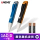 1AC-D+Аккумуляторная сигнализация батареи