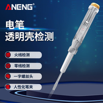 ANENG simple electric pen Multi-function electrical leakage pen word screwdriver contact household electric pen