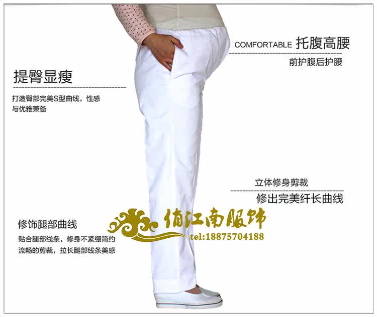 Tenue infirmière - Ref 1858070 Image 8