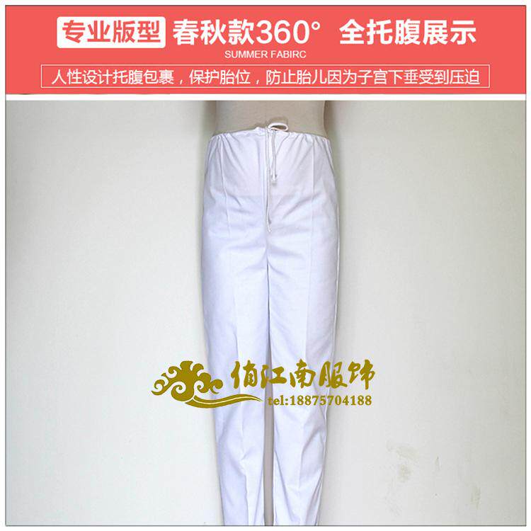 Tenue infirmière - Ref 1858070 Image 12