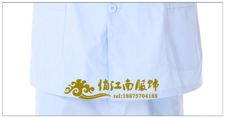 Tenue infirmière - Ref 1856860 Image 24