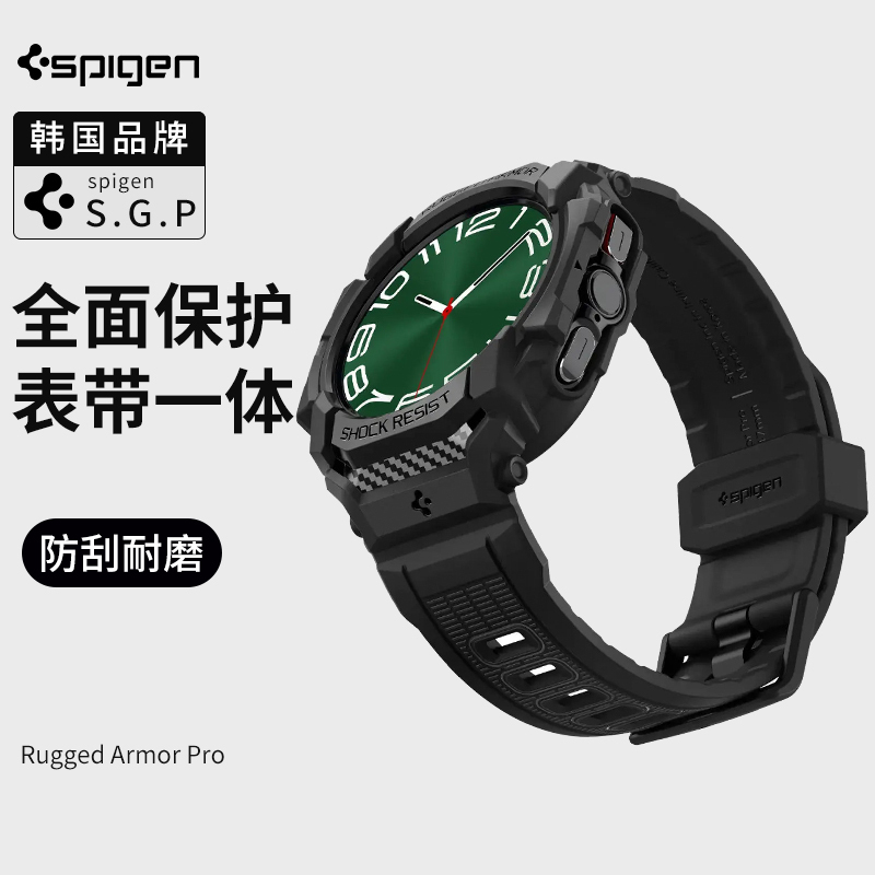 Spigen Is Suitable for Samsung Galaxy Watch Ultra Watch Protective Case 47mm Smart Sports Anti-Fall Watch Case, Thin Silicone Protective Case, Strap Case, Integrated Case