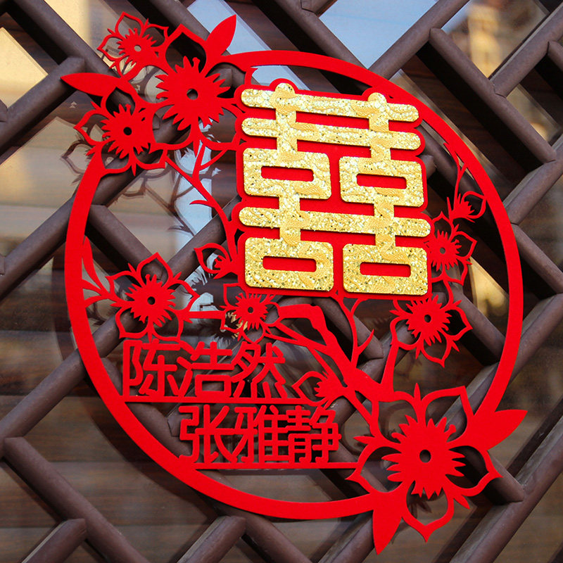 Personality Customised Bronzed Gold Unwoven Peaches Great Joy Words Wedding Wedding Accessories Wedding HOTEL DOOR WALL ARRANGEMENT DECORATIONS