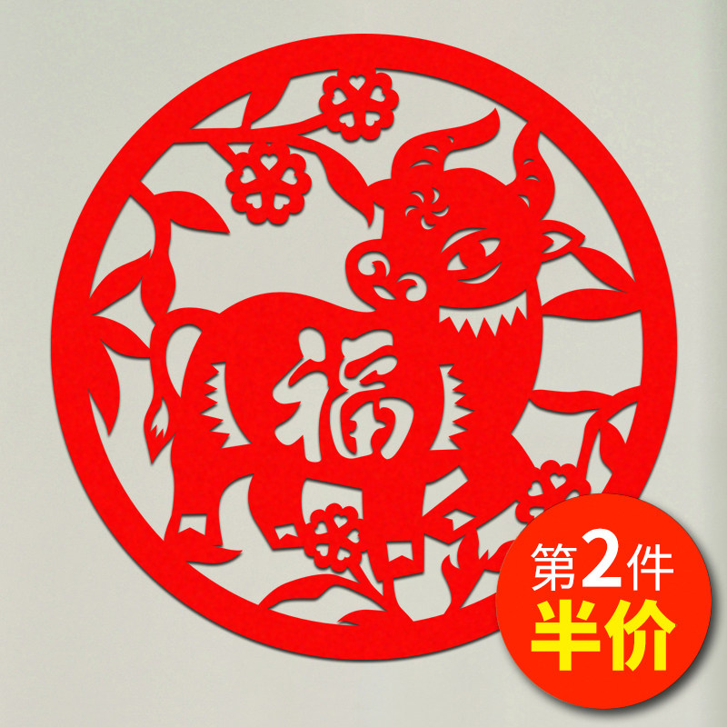 2021 Year of the Ox Spring Festival thickened suede Blessing word wall door stickers Paper-cut window grilles New Year Annual Meeting decoration shopping malls can be customized