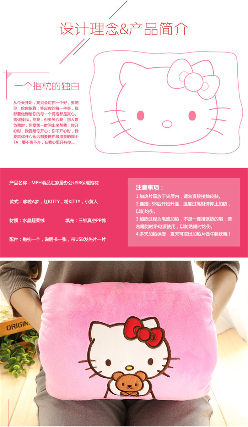 Réchauffeur USB pour les mains - Ref 417741 Image 7