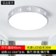 Xingyue 40см белый свет 36Вт