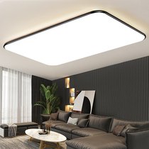 Rectangular lamp led ceiling lamp new modern 2023 headlight super bright living room lamps bedroom simple main living room