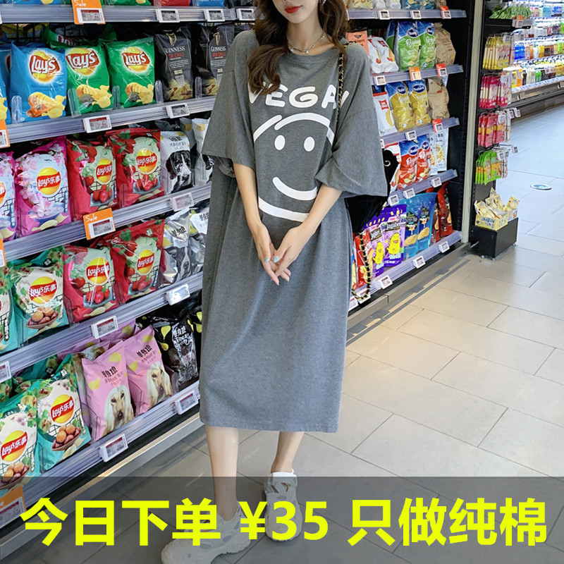 Long Over-The-Knee T-Shirt Pajamas for Women 2026 Summer Pure Cotton Loose Short-Sleeved Nightgown That Can Be Worn Outside Casual Home Wear