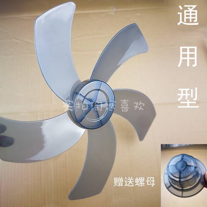 Diamond Floor Fan FS-40-1 40-3 40-8 electric fan blade leaf blade fan blade turn leaf 5 leaves Universal