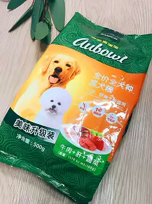 Remi Gao Aobao adult dog food 500g staple food General Teddy Husky