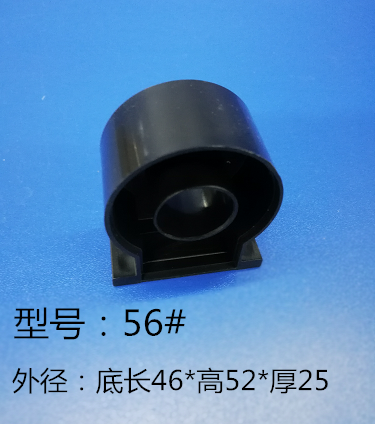 Transformer shell Plastic small shell Transformer plastic shell 56#