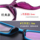 ແຜ່ນແວ່ນຕາແວ່ນຕາກັນແດດ ແຜ່ນດັງ ແຜ່ນດັງ silicone ດັງ pads eye pads anti-slip mirror holders ເພີ່ມຄວາມສູງແລະຫຼຸດຜ່ອນຄວາມກົດດັນ sunglasses ດັງ pads