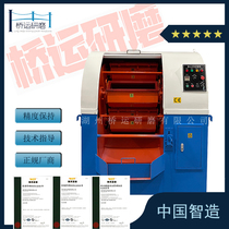 Centrifugal light decoration machine mirror polishing machine wet and dry high-speed deburring grinding machine dedicated to precision and fine parts