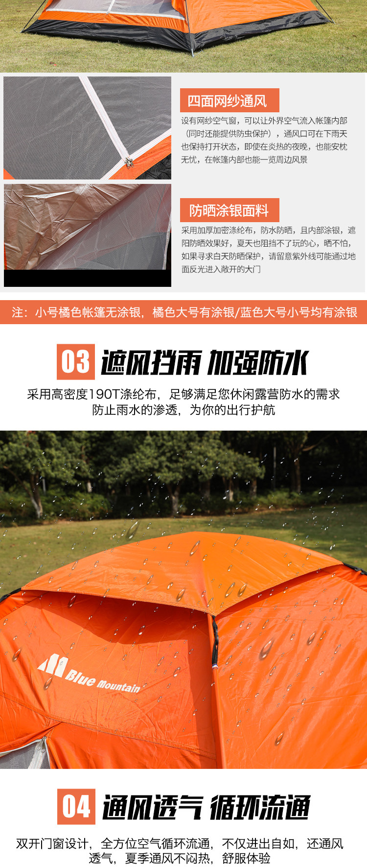 North Shepherd Wolf outdoor tent outing leisure travel camping camping pole dressing tent double sun protection Beach