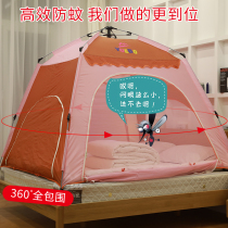 Fully automatic childrens home indoor bed four seasons tent warm windproof mosquito-proof yurt single double tent house