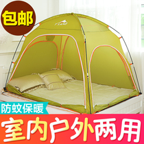 Bed tent indoor double anti-mosquito adult yurt bedroom shading home spring thick warm childrens tent