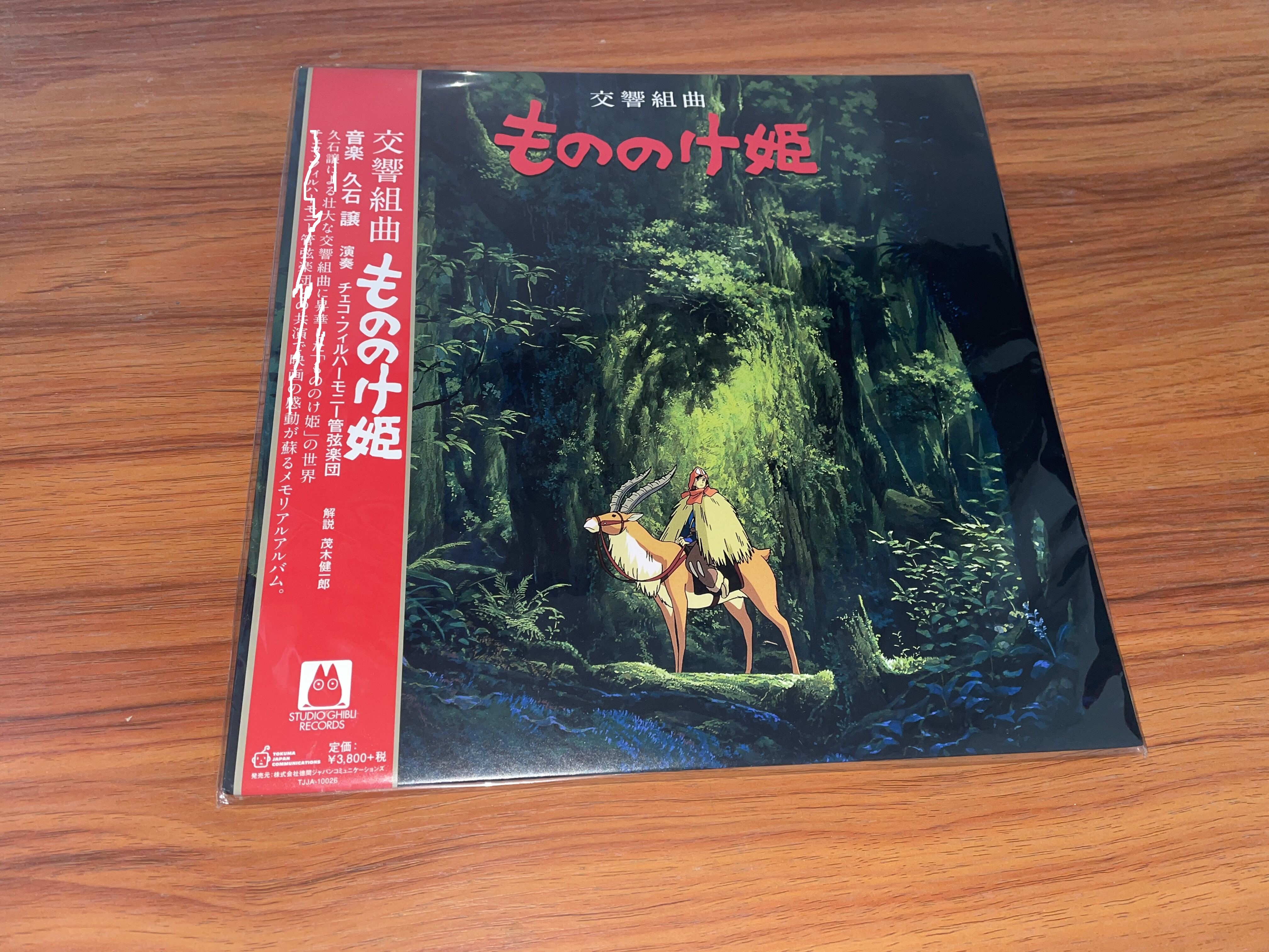 ブルー系特別価格 Tokumaもののけ姫交响组曲 久石譲初版 コンピュータ It 本 音楽 ゲームブルー系 17 150 Www Dawajen Bh ブルー系特別価格 Tokumaもののけ姫交响组曲 久石譲初版 コンピュータ It 本 音楽 ゲームブルー系 17 150 Www Dawajen Bh