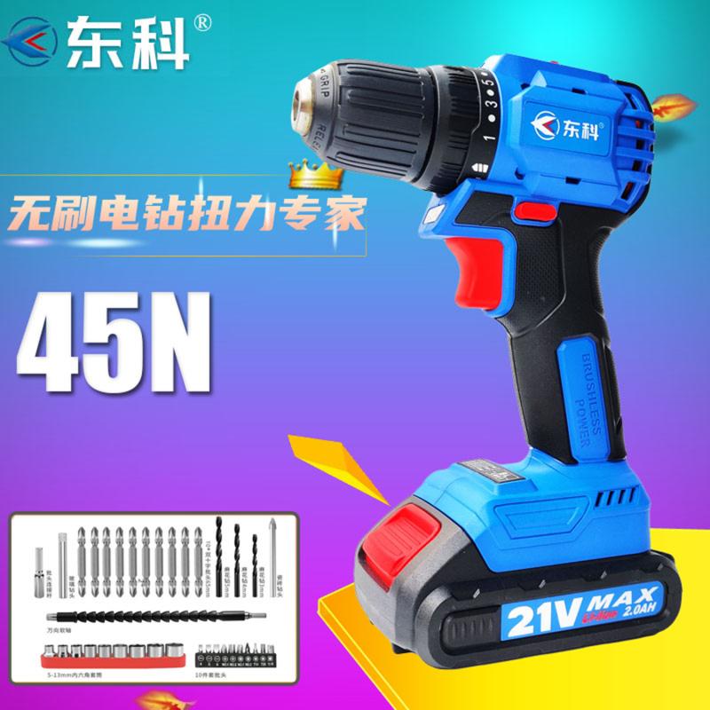 Dongkekewang brushless lithium electric drill 16V 21V high torque rechargeable drill industrial grade rechargeable pistol drill hand electric drill