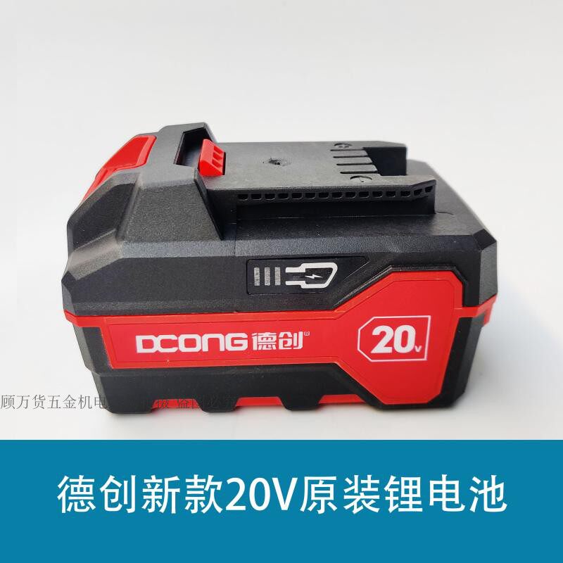 De Innovative 20V original lithium battery 85959 charging wrench angle mill original accessories battery charger