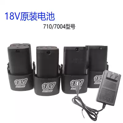 Hulk Shangli Zuo Shibao Li Master Dynasty 18v Lithium Battery 7004 710 Charger