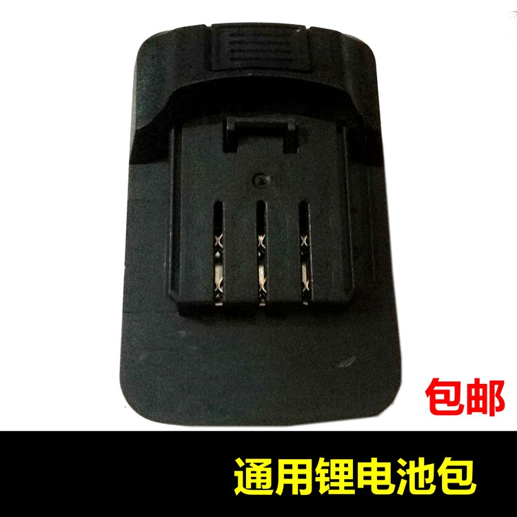 Starred 6201 Battery Rebaron Warong Su Peng Kelly Dachi Speed Charge Electric Naked Muscle Battery