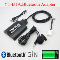 YATOUR BTA Bluetooth music player disc box Qualcomm Bluetooth high-definition sound quality and hands-free incoming calls