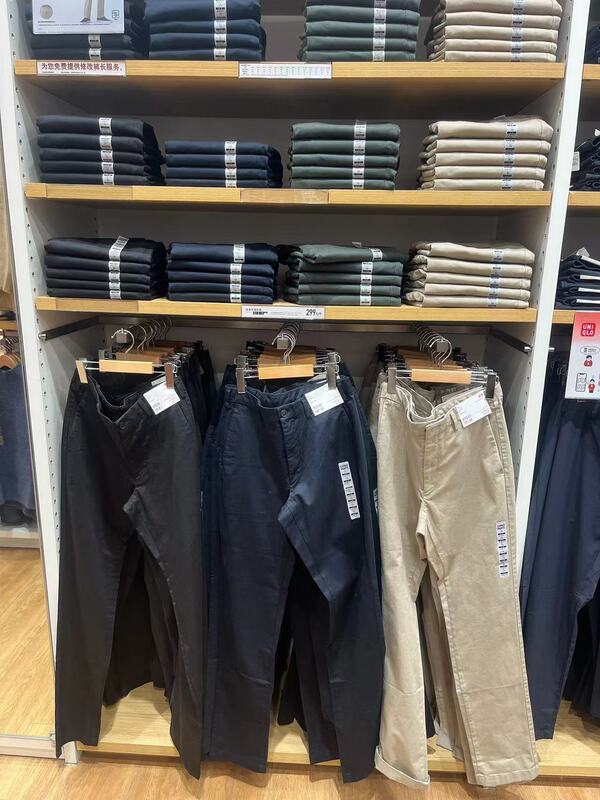 Uniqlo Men's Slim Fit Wrinkle-Free Trousers (Casual Pants) 470546/482876/479338 Uniqlo Men's Slim Fit Wrinkle-Free Trousers (Casual Pants) 470546/482876/479338
