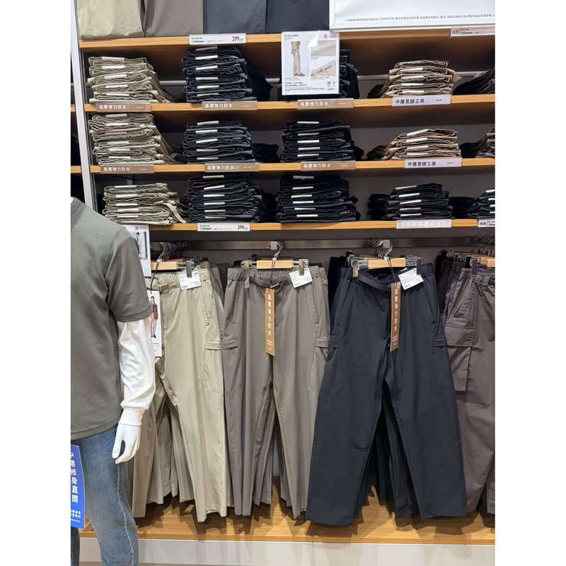 Uniqlo Men's and Women's Stretch Casual Pants, Slim-Fit Outdoor Work Pants 479382/482918/488370