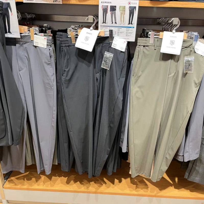 Uniqlo Men's High Elasticity Trousers/Casual Pants Regular Style 475598/482928