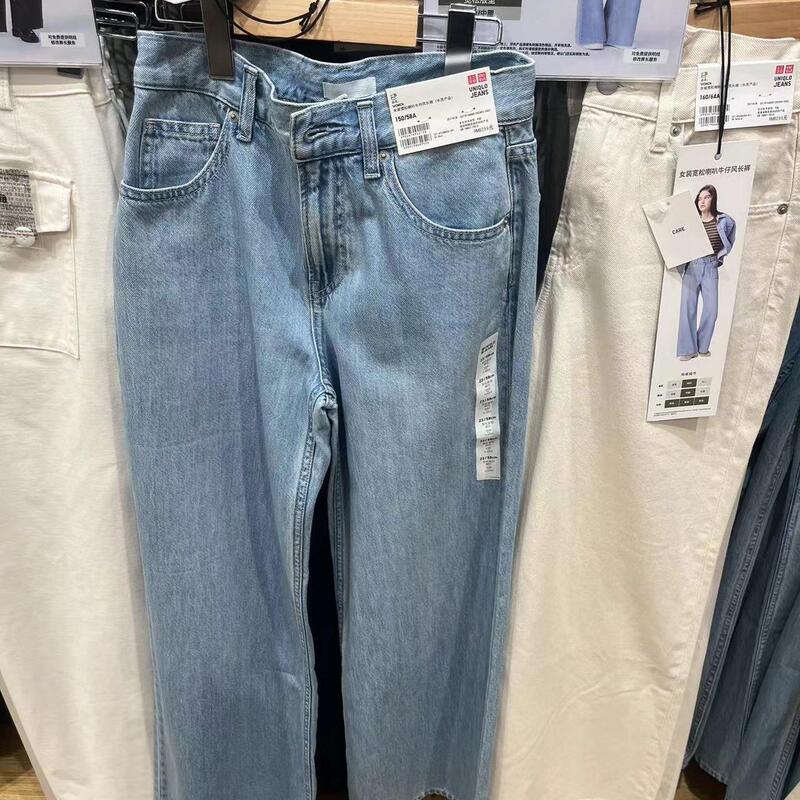 Uniqlo Women's Loose Flared Denim Style Trousers/Washed Casual Pants New Style 476346