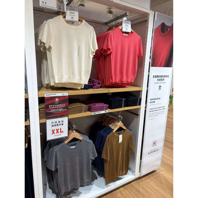 Uniqlo Fine Merino Wool Crew Neck Knit Short-Sleeve Women's T-Shirt for Commuting, Casual and Versatile 485306 Uniqlo Fine Merino Wool Crew Neck Knit Short-Sleeve Women's T-Shirt for Commuting, Casual and Versatile 485306