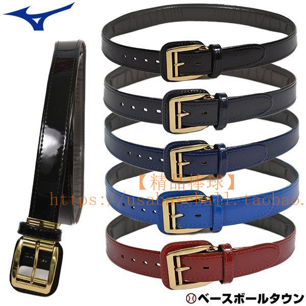 日本美津浓Mizuno Pro加宽棒球皮带腰带 牛皮护腰设计