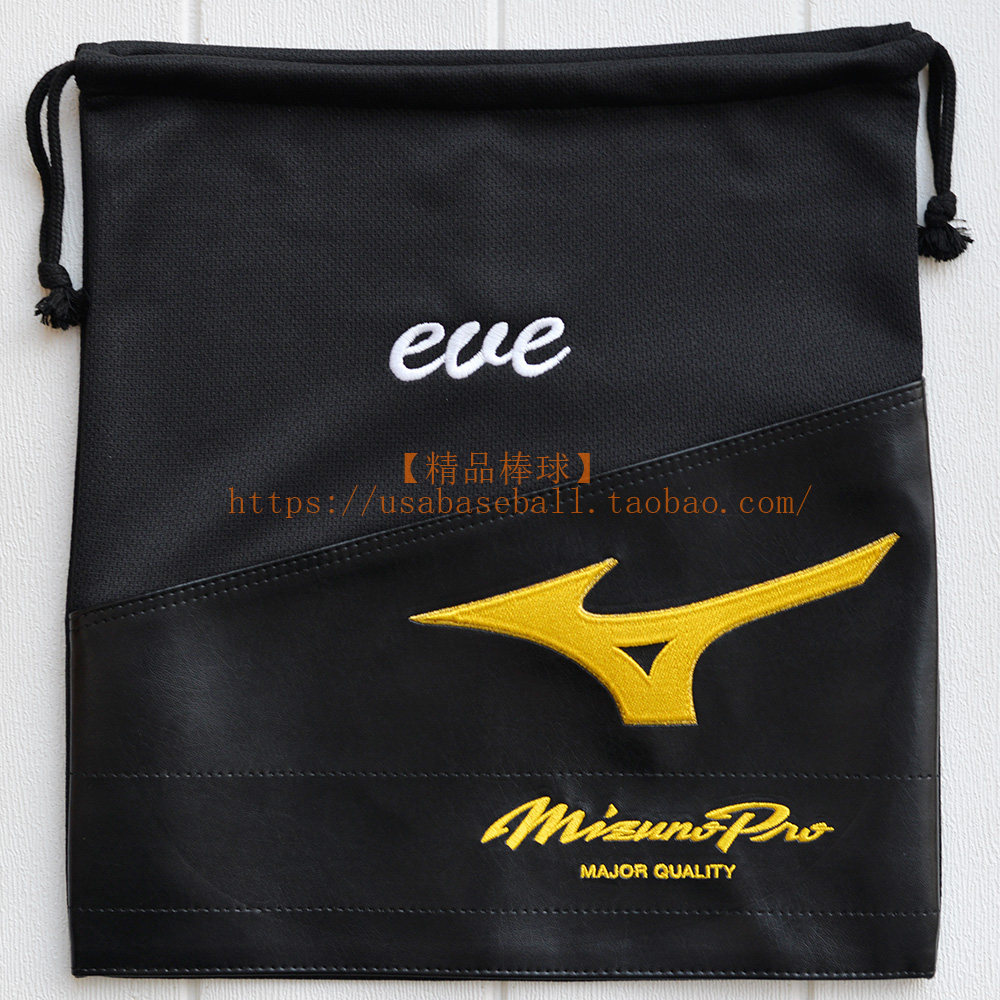 Mizuno, бейсбольные перчатки Mizuno, бейсбольные перчатки