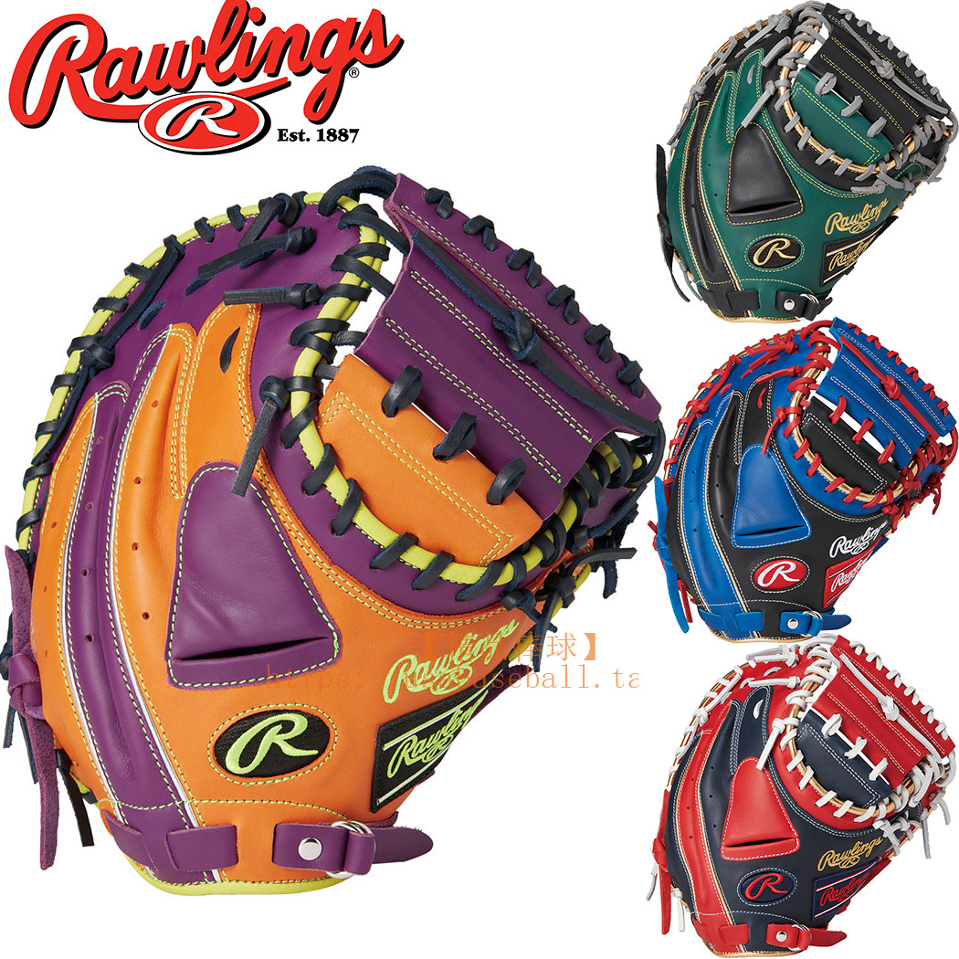 【精品棒球】日本Rawlings Hyper高端炫彩棒垒球全牛皮捕手手套
