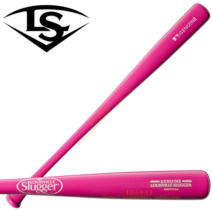【Premium Baseball】American-Made Louisville Mother's Day Special Edition Hard Maple Baseball Bat - Pink