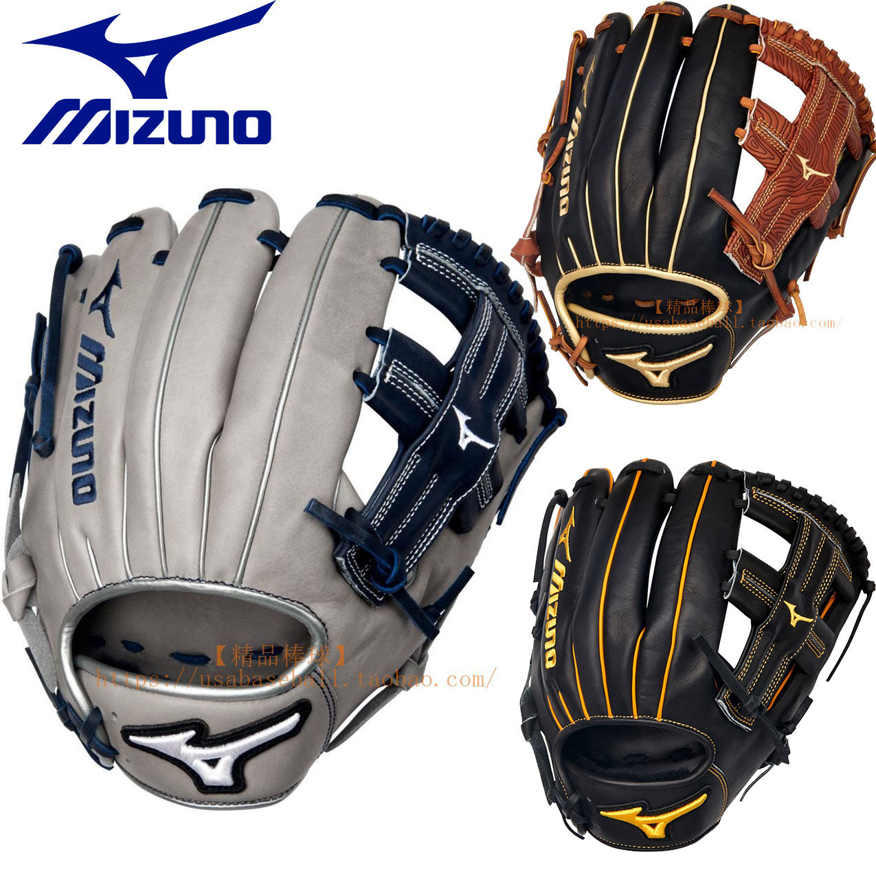 【精品棒球】美津浓Mizuno Pro Select专业硬式高端牛皮内野手套
