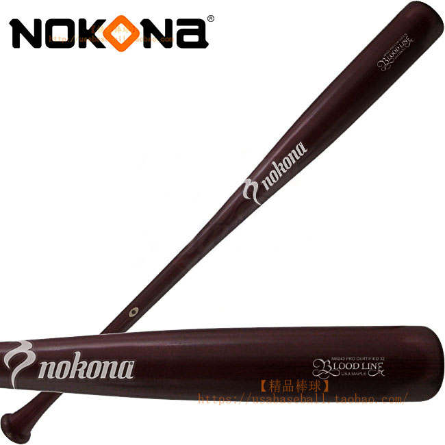 【精品棒球】美国原产Nokona Bloodline 限量MLB职业用硬式枫木棒