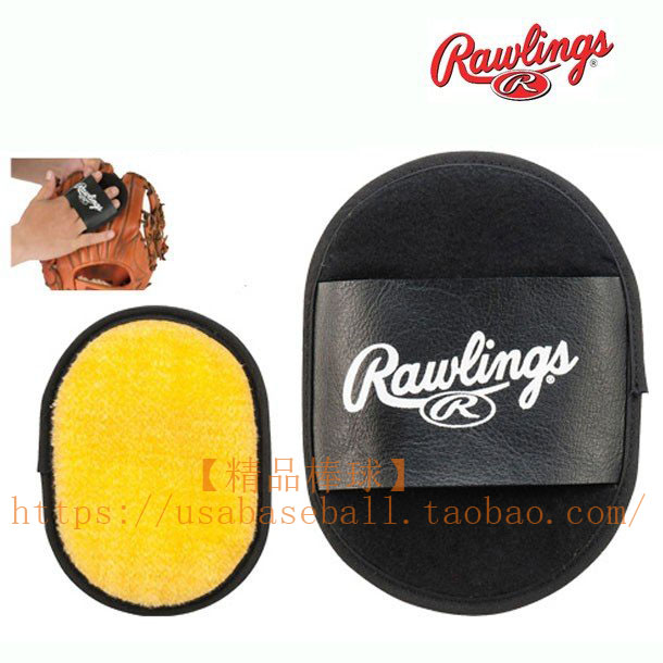 【精品棒球】日本原产Rawlings棒垒球手套上油保养抛光用软毛刷