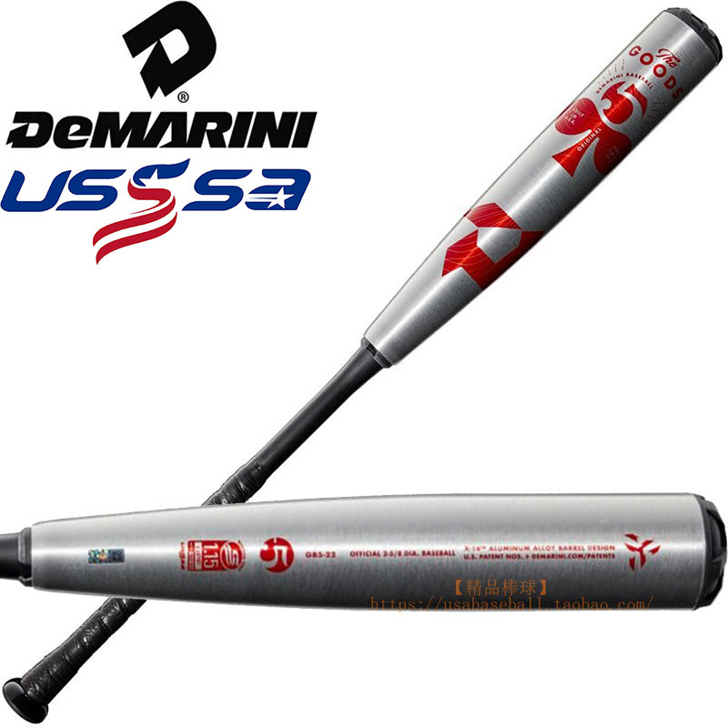 【精品棒球】美国产Demarini Goods碳纤合金复合棒球棒-超弹-5款