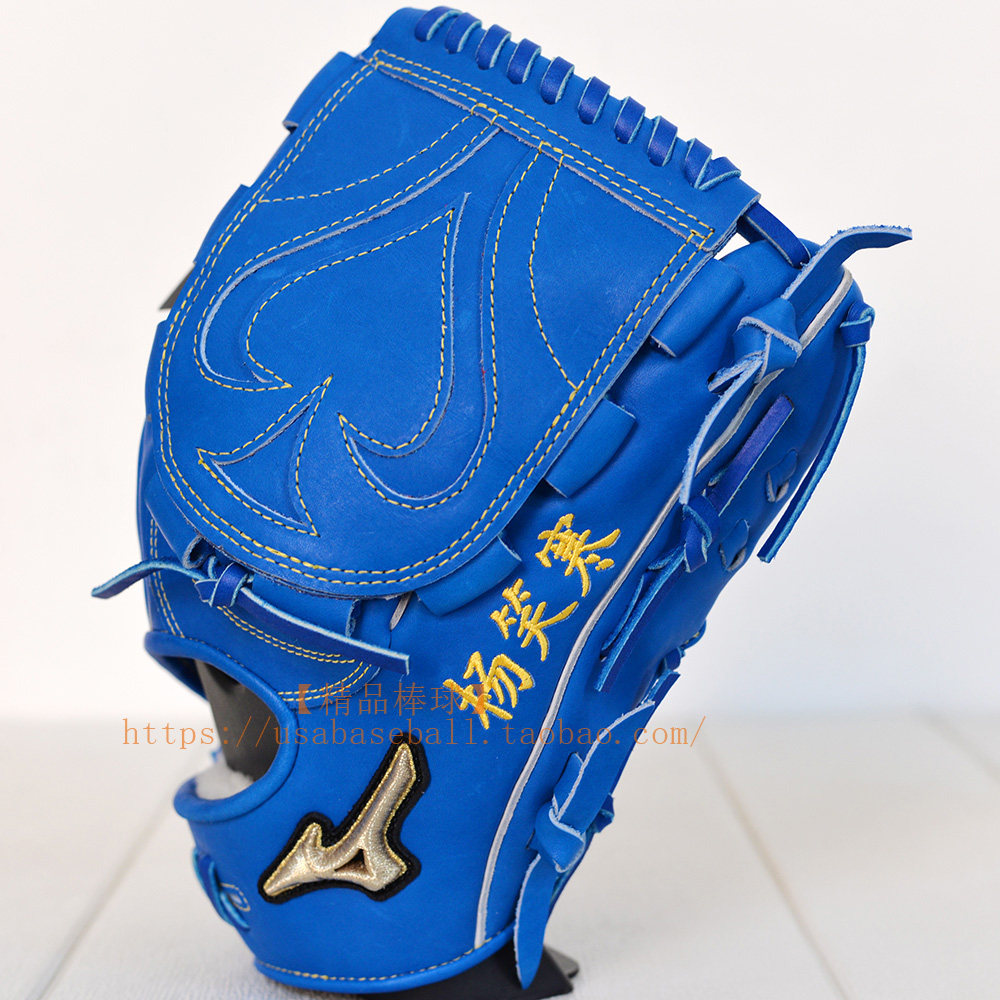 【精品棒球】美津浓Mizuno GE个性化定/订制日规专业硬式手套宝蓝