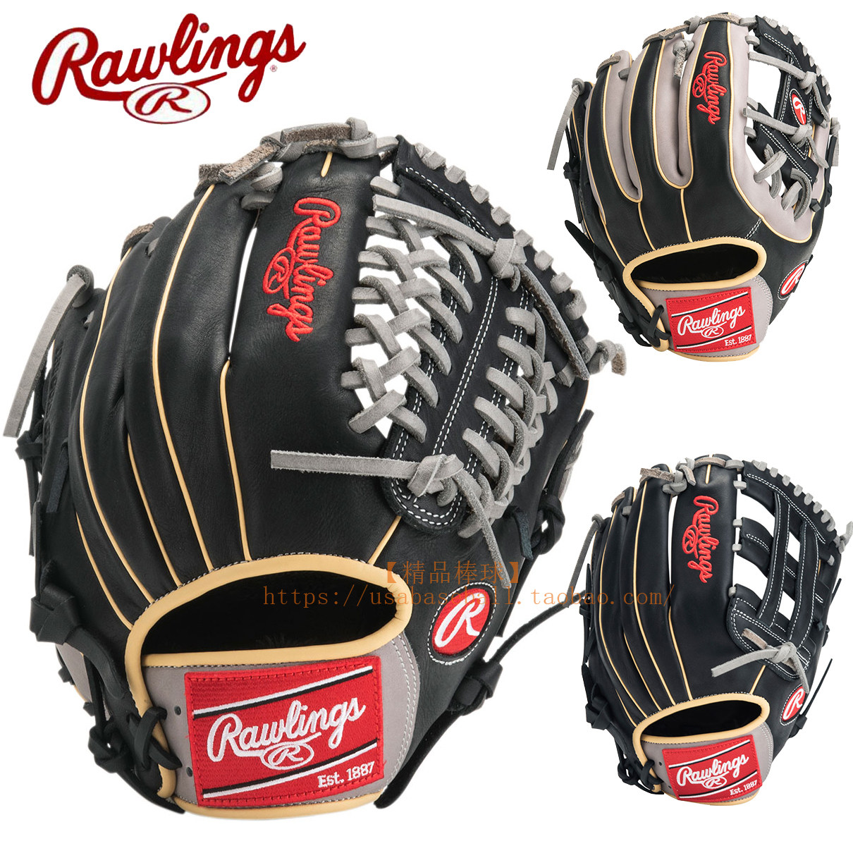 【精品棒球】美国进口Rawlings Gamer限定款经典美式投手内野手套
