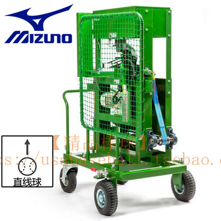 【精品棒球】日本原产美津浓Mizuno皮带式机械臂硬式棒球发球机