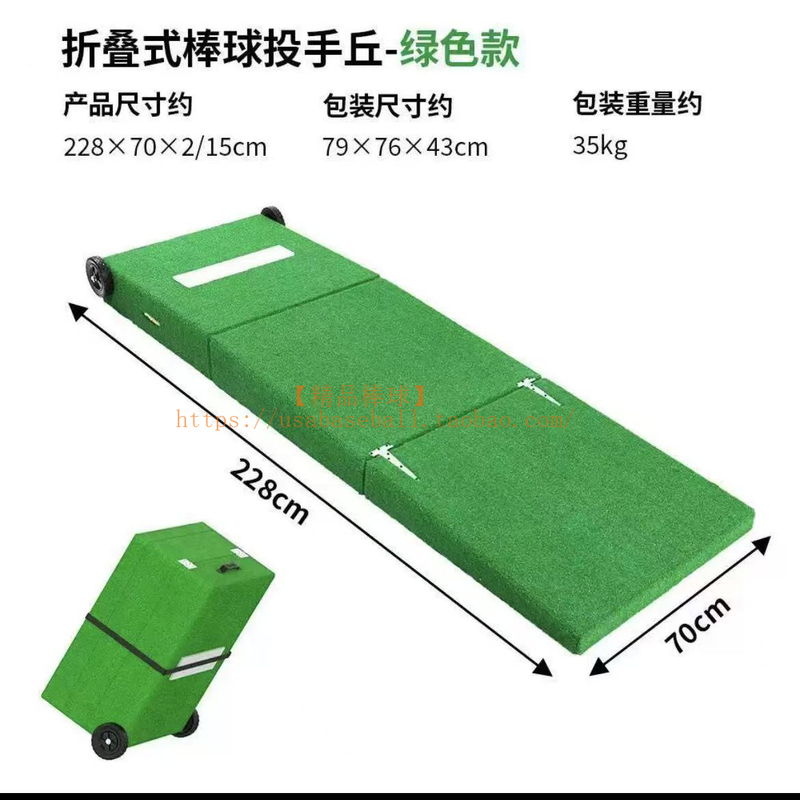 【Premium Baseball】Premium Quality Extra-Large Movable Pitcher's Mound for Baseball and Softball, Non-Slip and Detachable