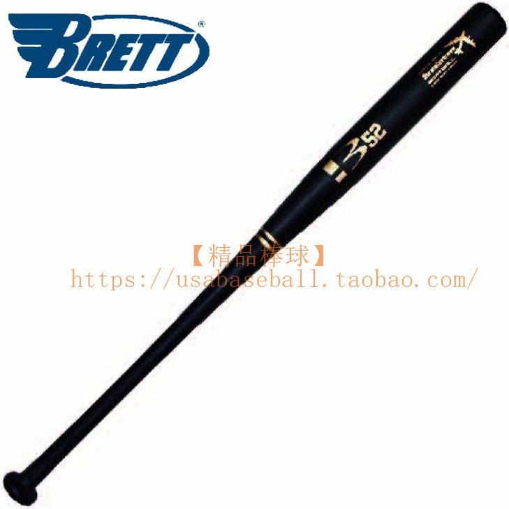 【Premium Baseball】Brett B52 Slowpitch Softball Bat Made of Professional North American Hard Maple Wood 【Premium Baseball】Brett B52 Slowpitch Softball Bat Made of Professional North American Hard Maple Wood